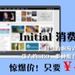 wps已有口内打√ 快捷键